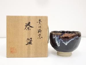 売比野窯造　茶碗（共箱）